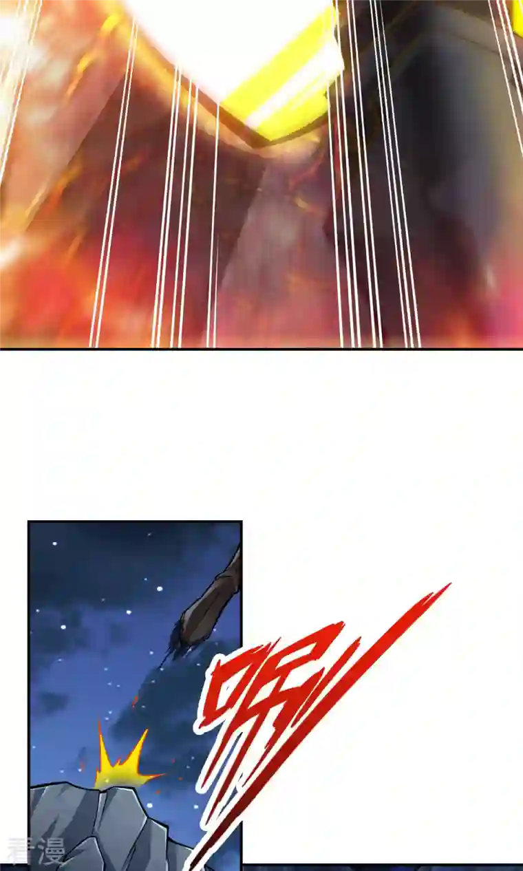 我师兄实在太稳健了第21话 竟然…是你