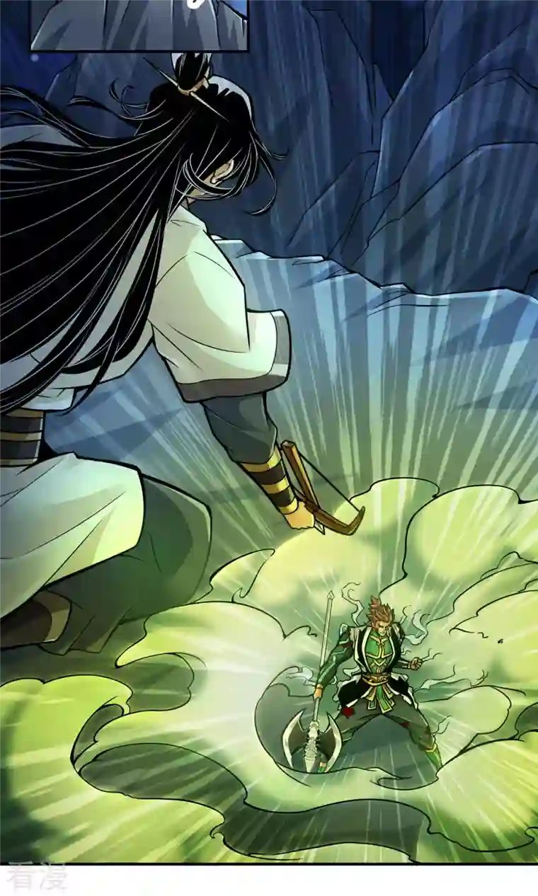 我师兄实在太稳健了第21话 竟然…是你