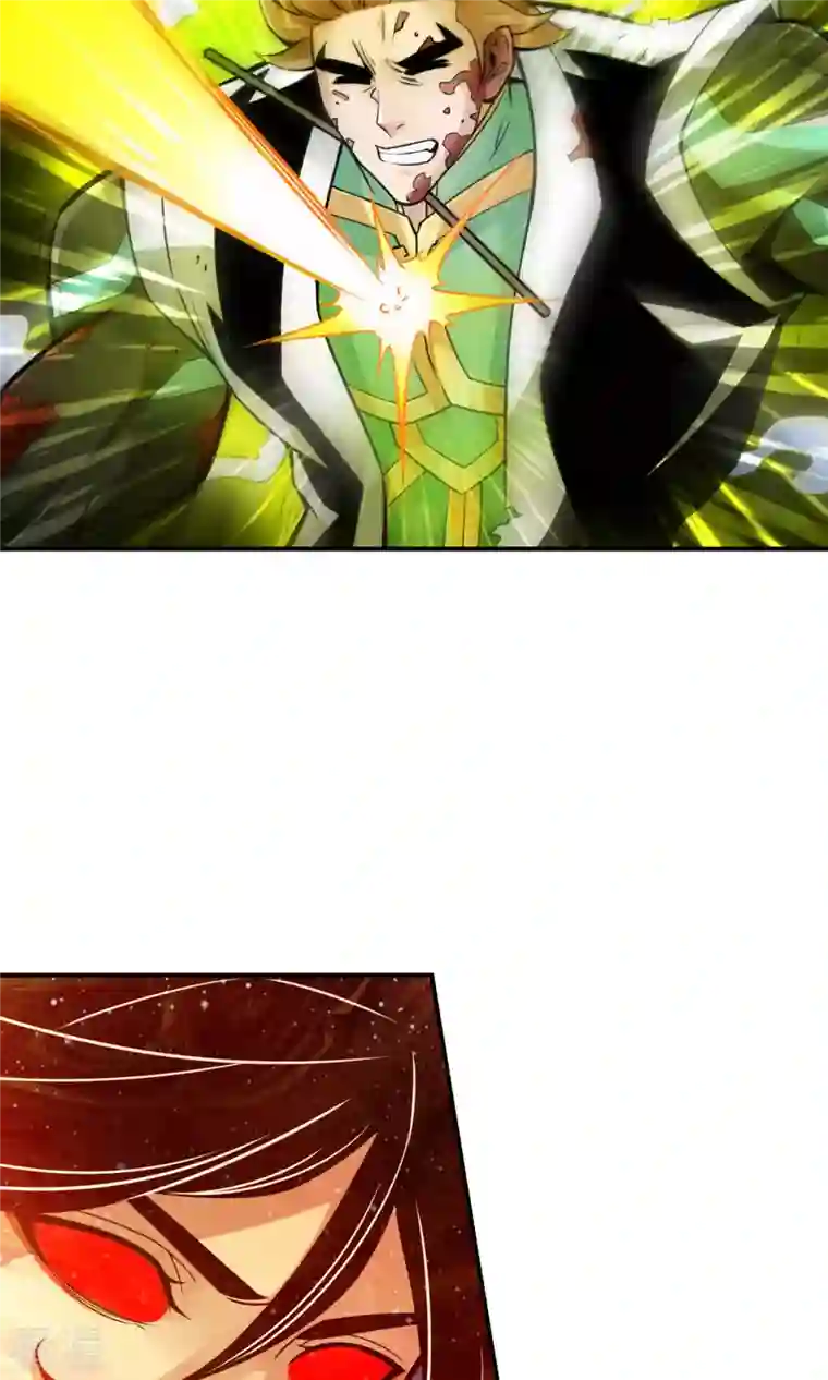 我师兄实在太稳健了第21话 竟然…是你