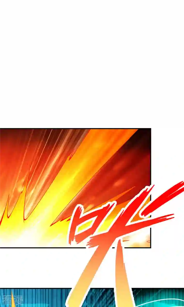 我师兄实在太稳健了第21话 竟然…是你