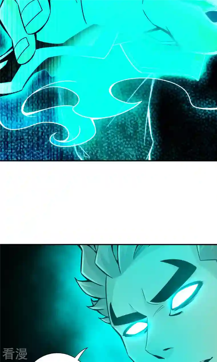 我师兄实在太稳健了第21话 竟然…是你