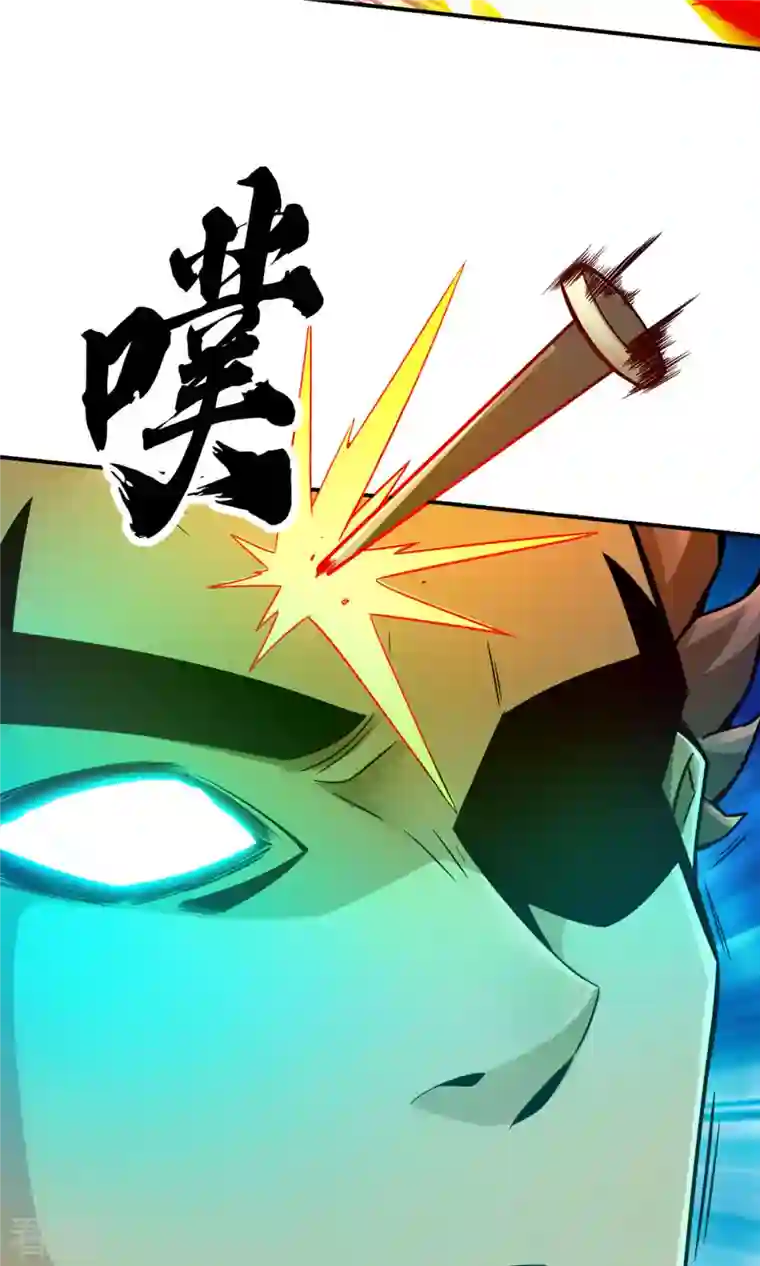 我师兄实在太稳健了第21话 竟然…是你