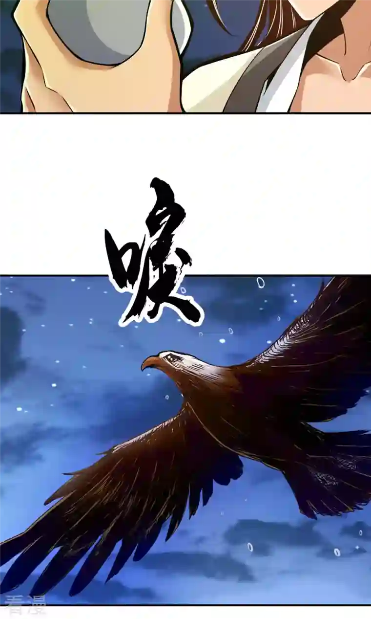 我师兄实在太稳健了第22话 买一送一