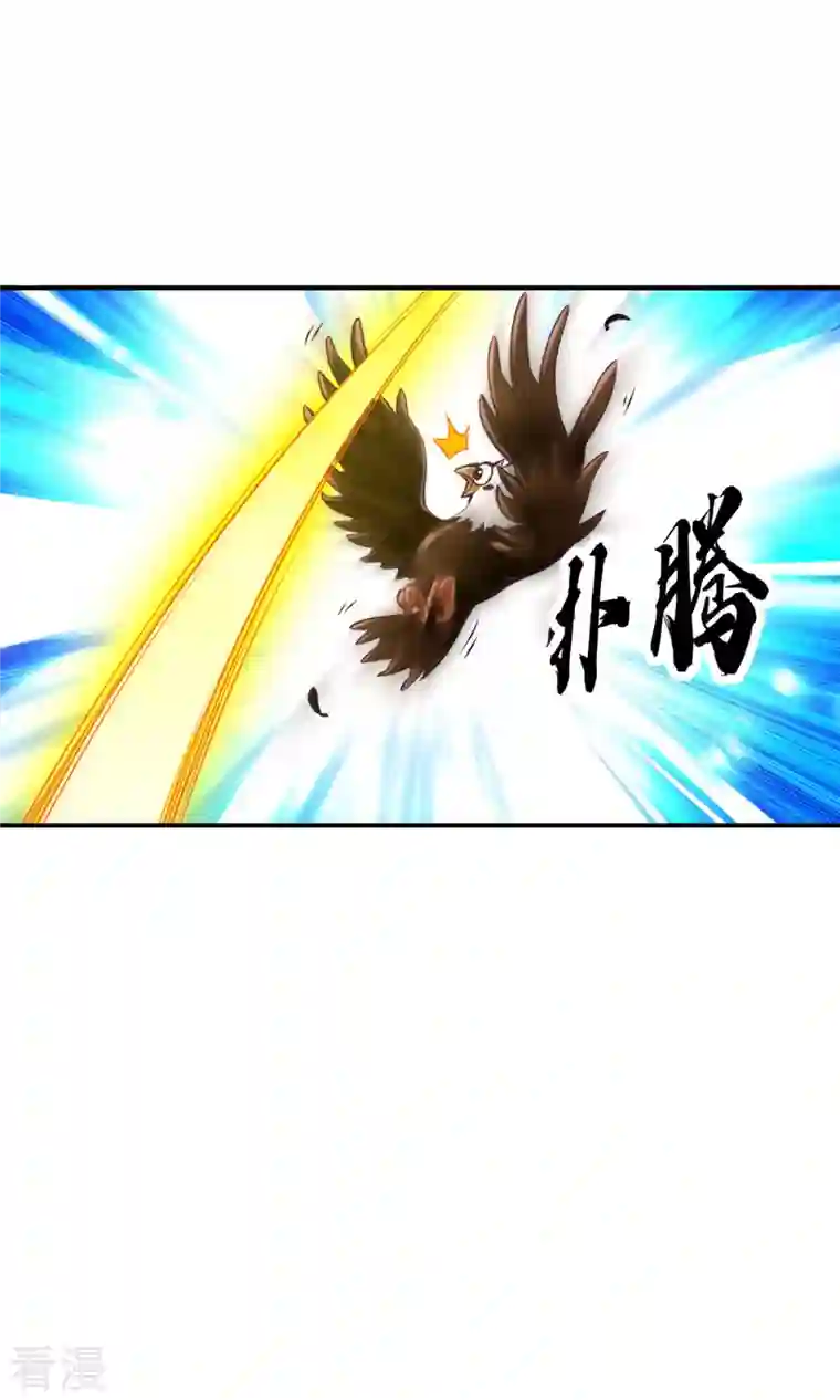 我师兄实在太稳健了第22话 买一送一