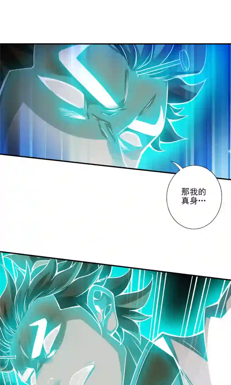 我师兄实在太稳健了第22话 买一送一