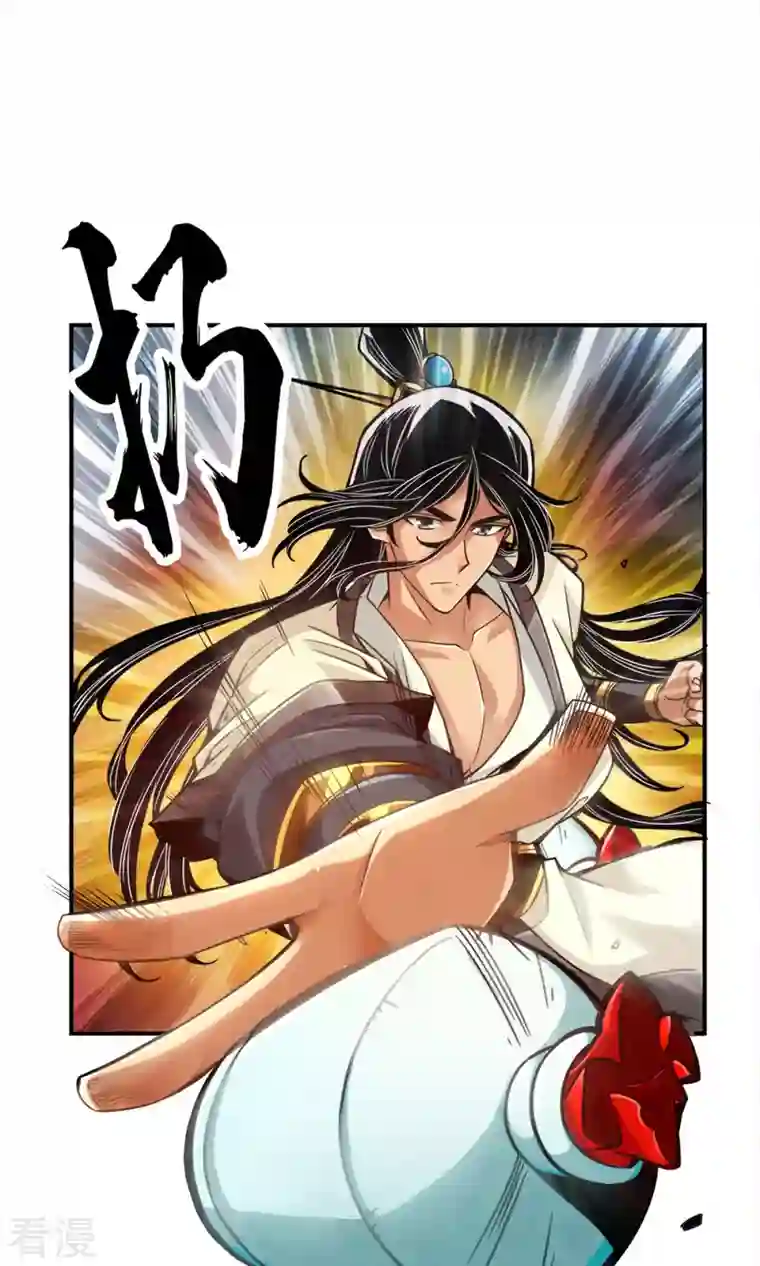 我师兄实在太稳健了第22话 买一送一