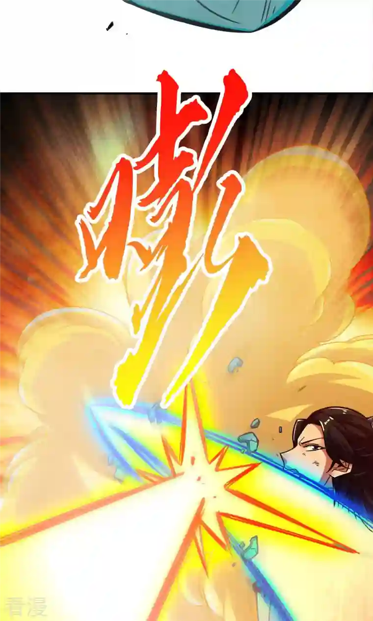 我师兄实在太稳健了第22话 买一送一