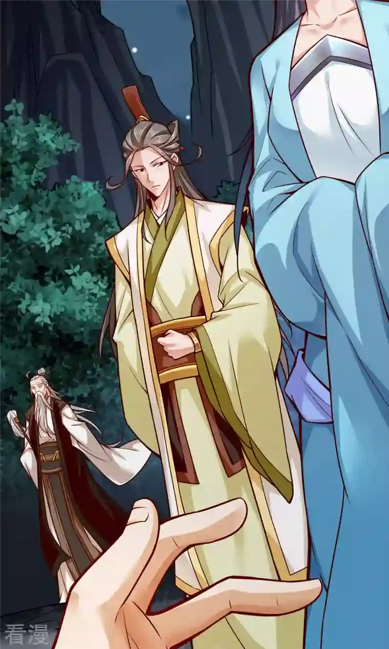 我师兄实在太稳健了第24话 师父们来援