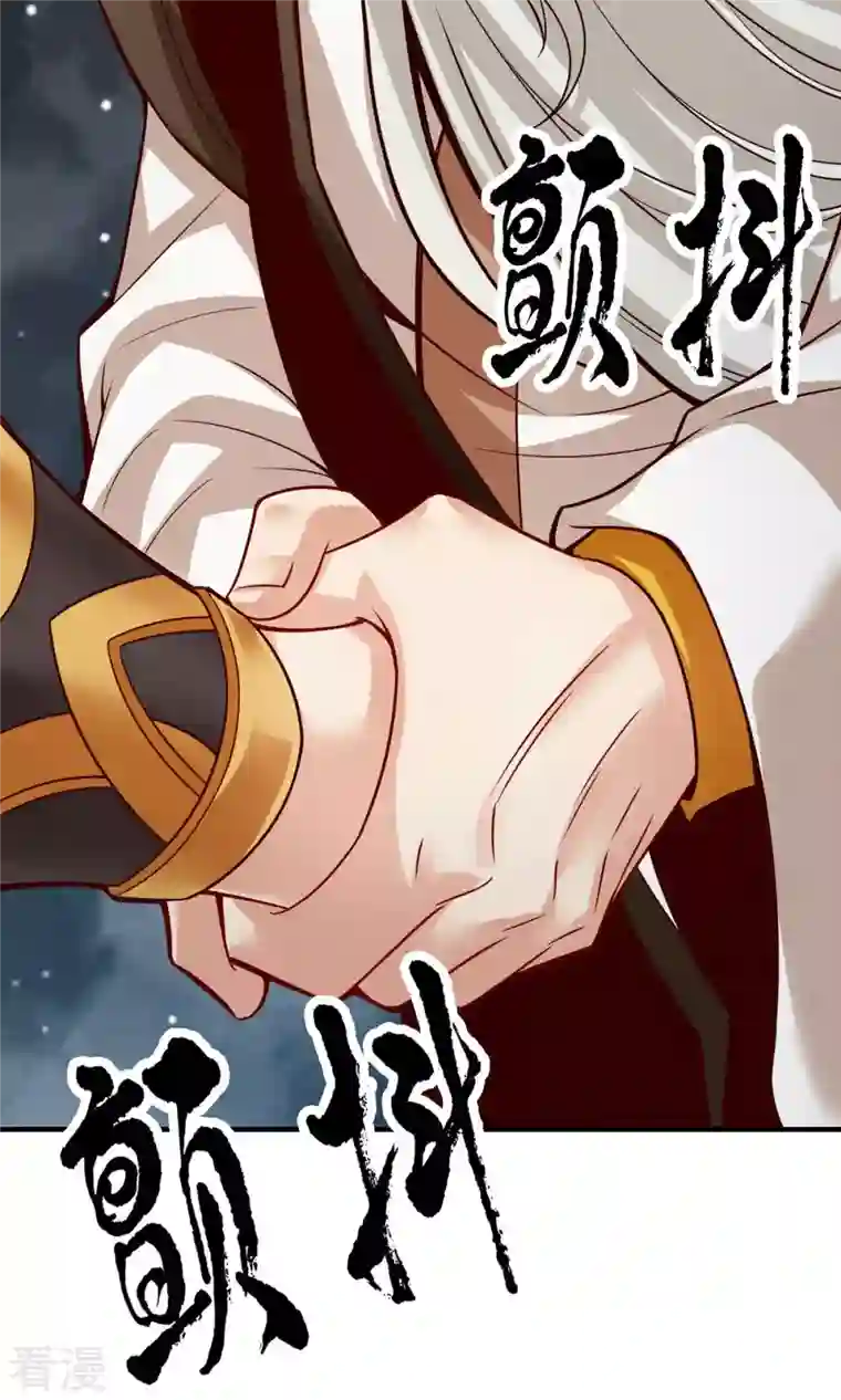我师兄实在太稳健了第24话 师父们来援
