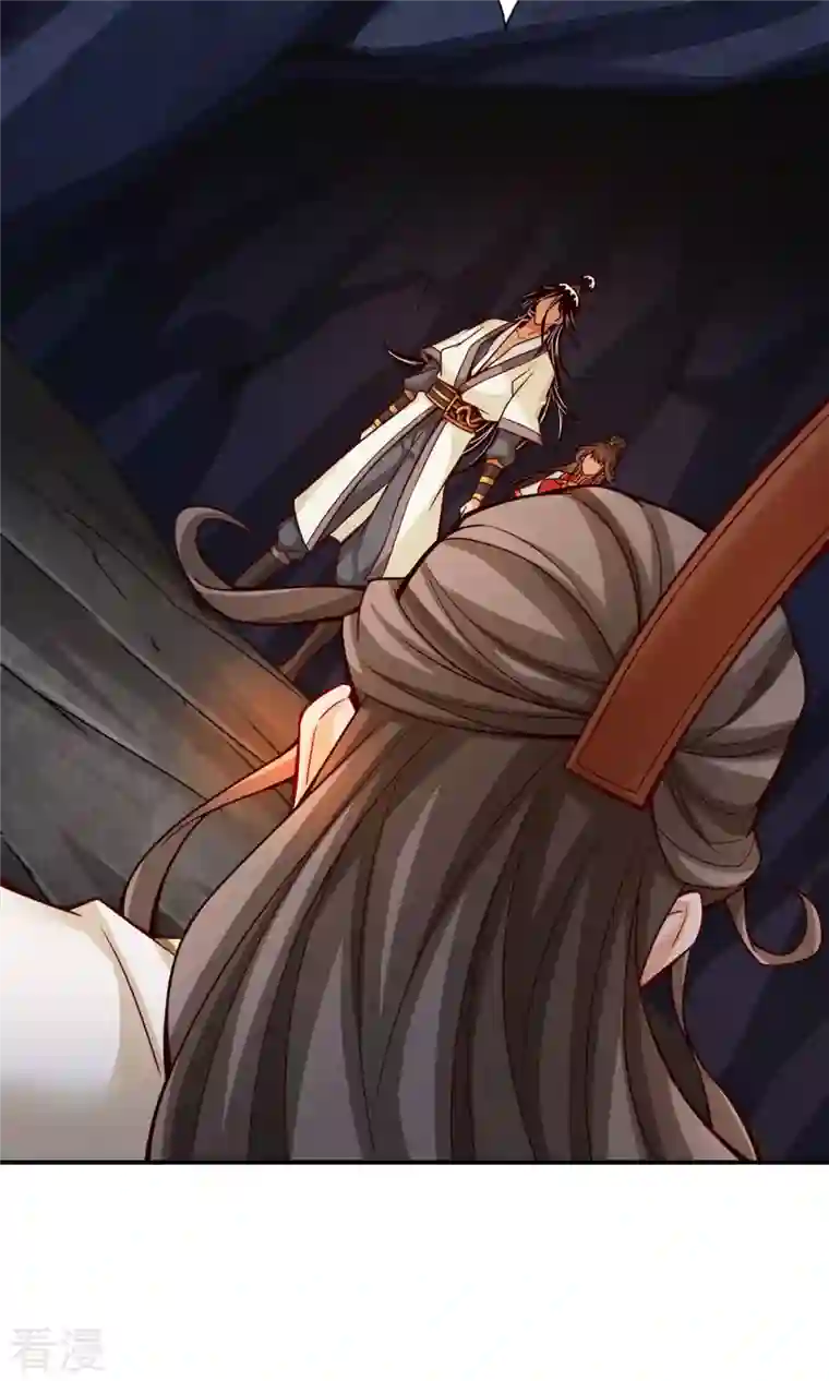 我师兄实在太稳健了第25话 有些坑是跳不过去的