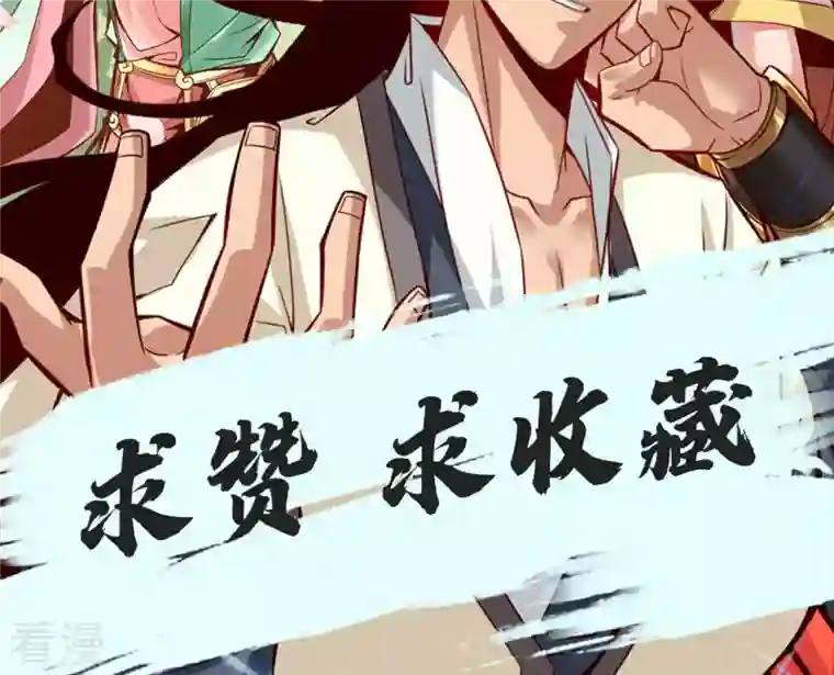 我师兄实在太稳健了第25话 有些坑是跳不过去的