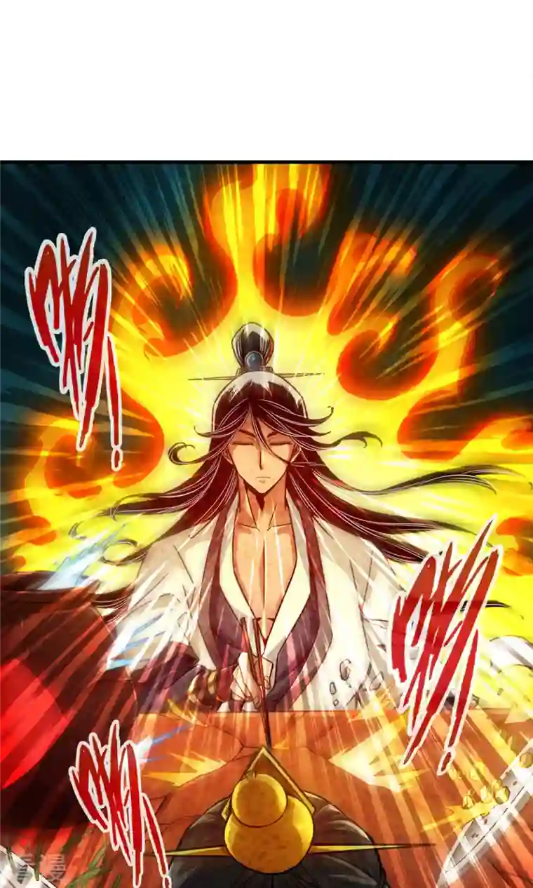 我师兄实在太稳健了第30话 夜会‘老父亲’