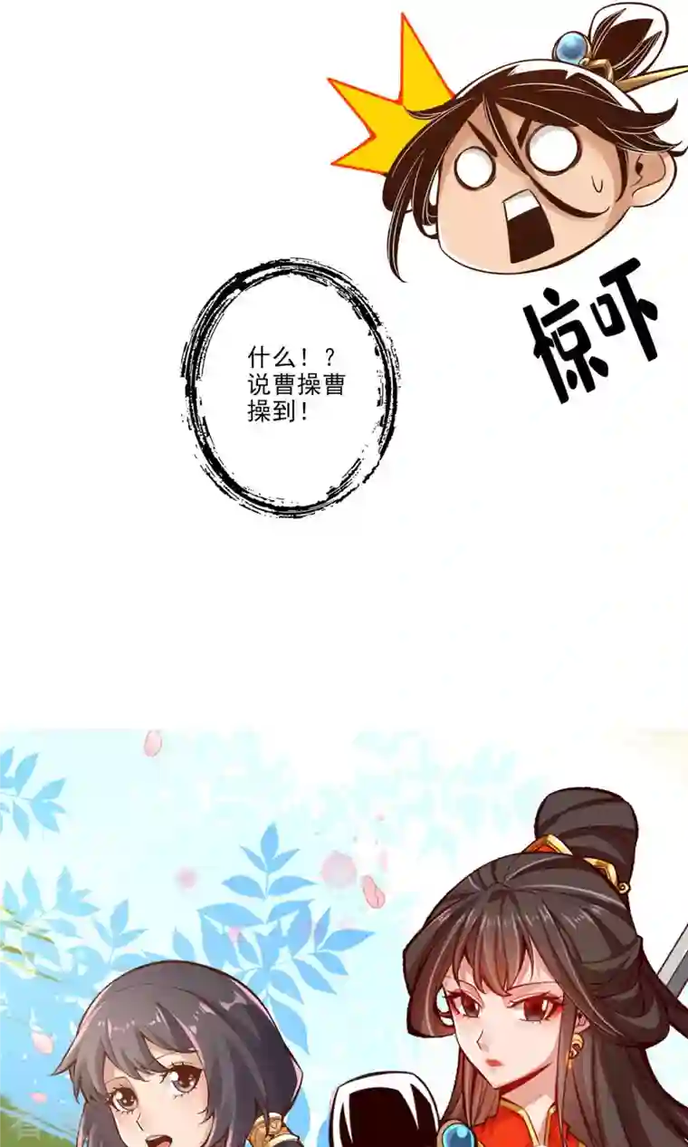 我师兄实在太稳健了第32话 方案测试中