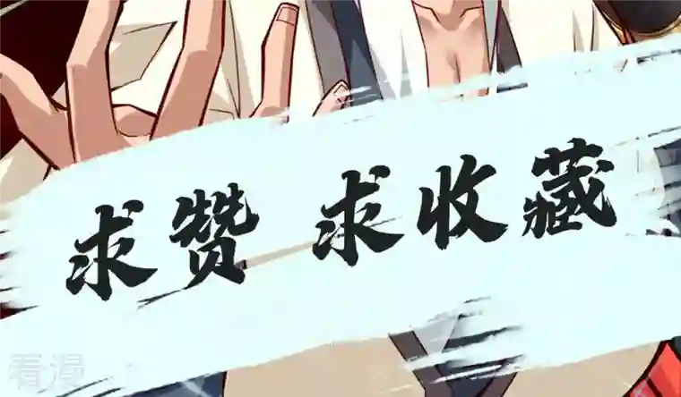 我师兄实在太稳健了第33话 龙来了