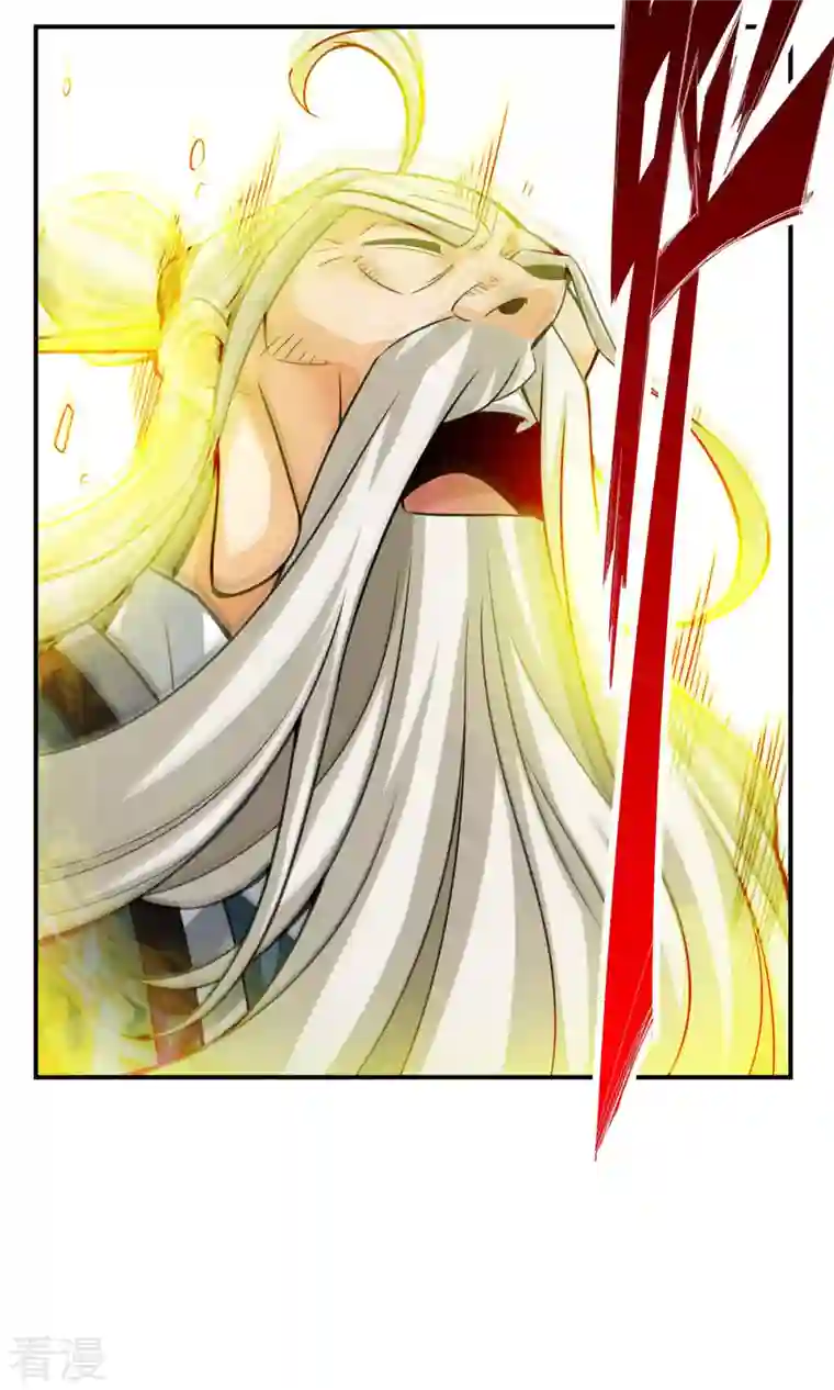 我师兄实在太稳健了第35话 师父，不能倒下！
