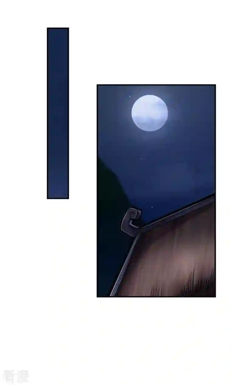 我师兄实在太稳健了第39话 沉迷游戏