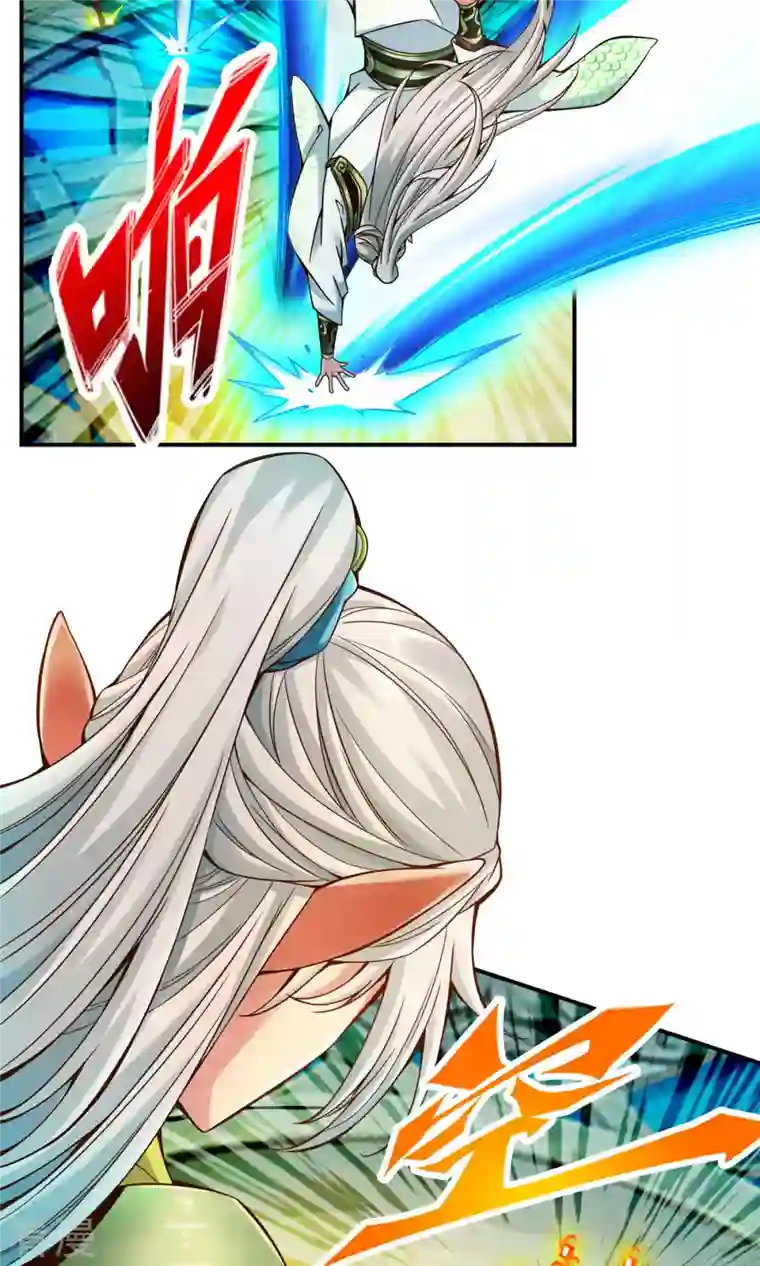 我师兄实在太稳健了第47话 ‘大爆’活龙！
