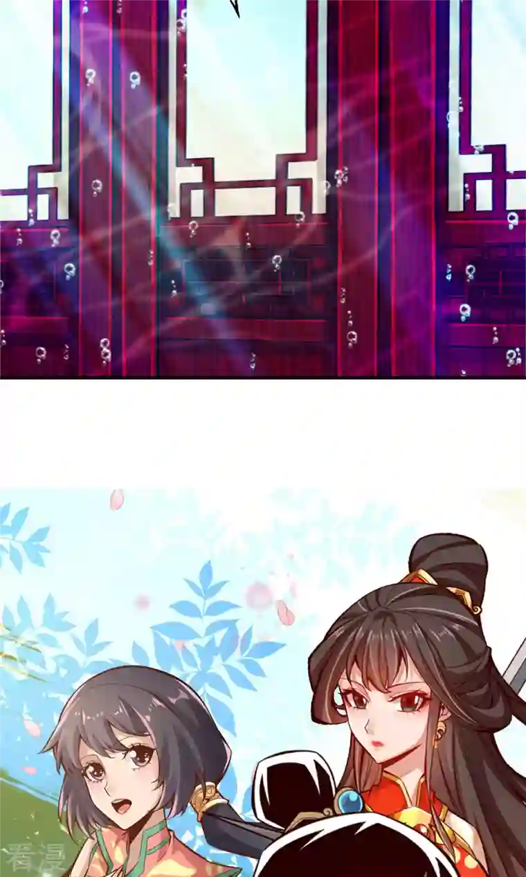 我师兄实在太稳健了第49话 惊艳四座