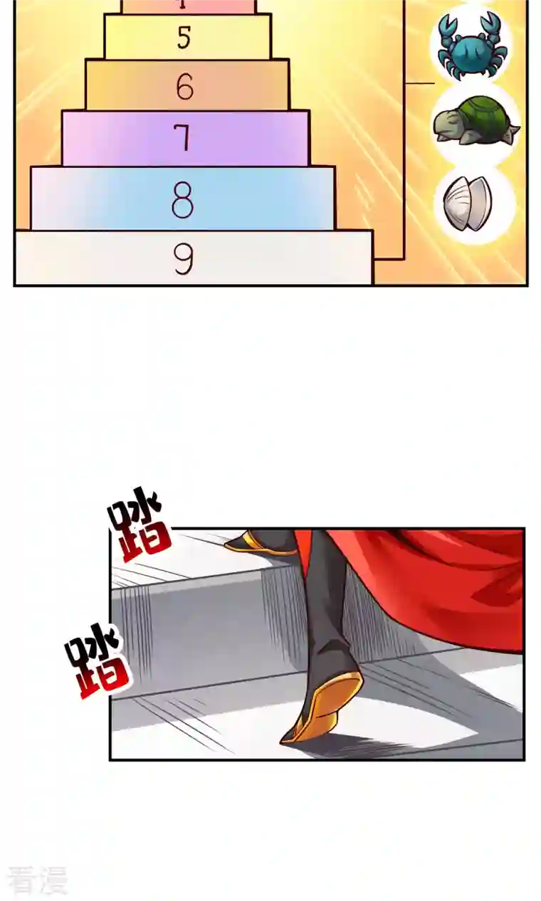 我师兄实在太稳健了第49话 惊艳四座