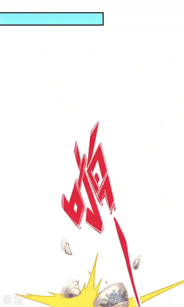 我师兄实在太稳健了第60话 拜师度仙门