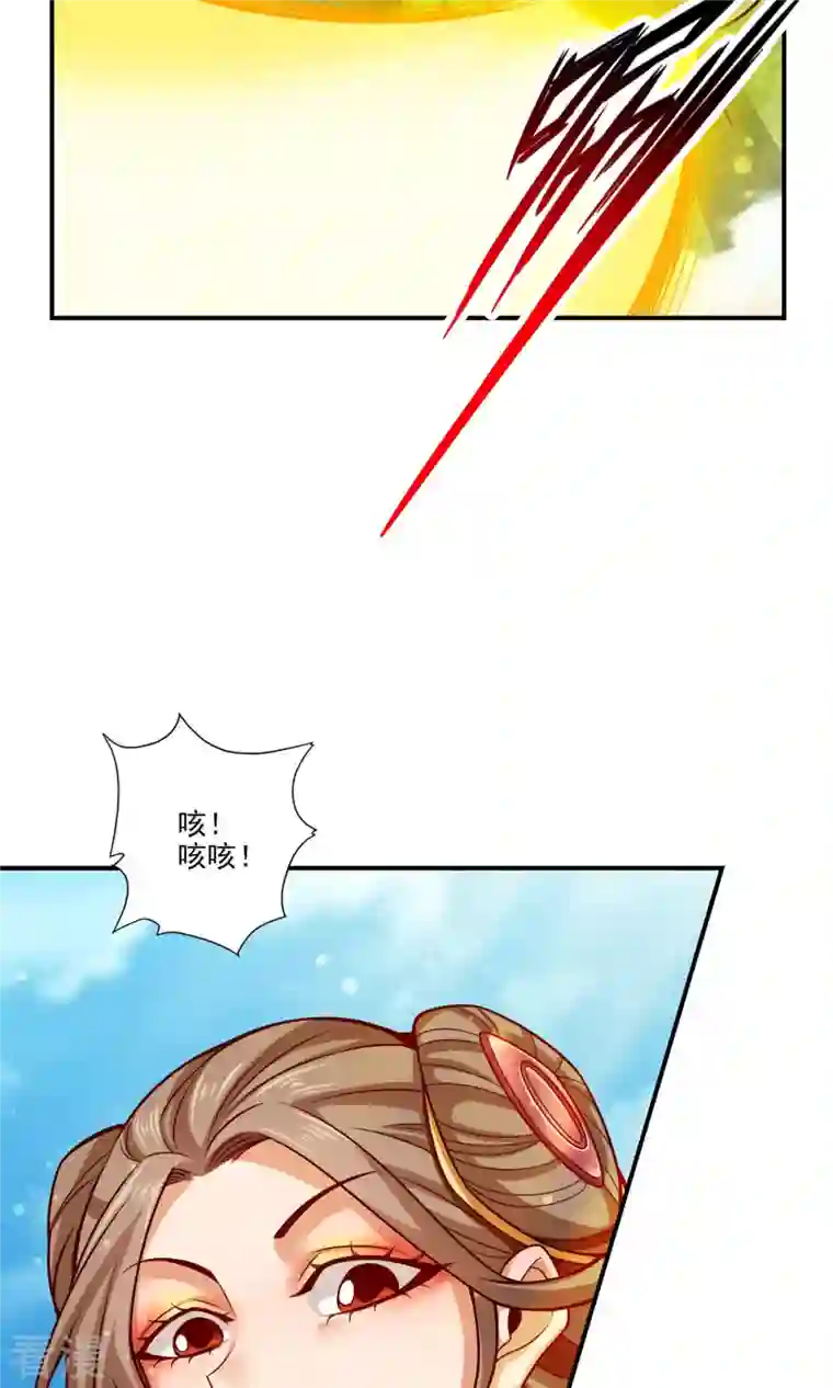 我师兄实在太稳健了第65话 清纯可人