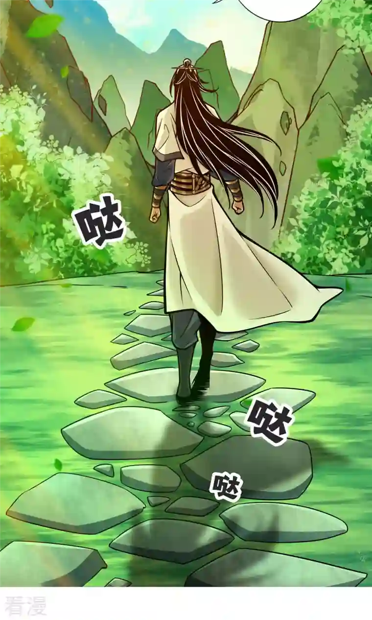 我师兄实在太稳健了第66话 斗大神