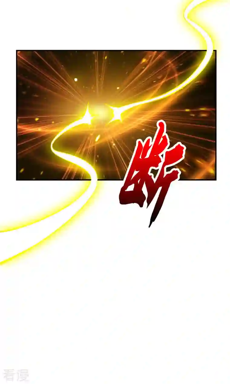 我师兄实在太稳健了第68话 羁绊