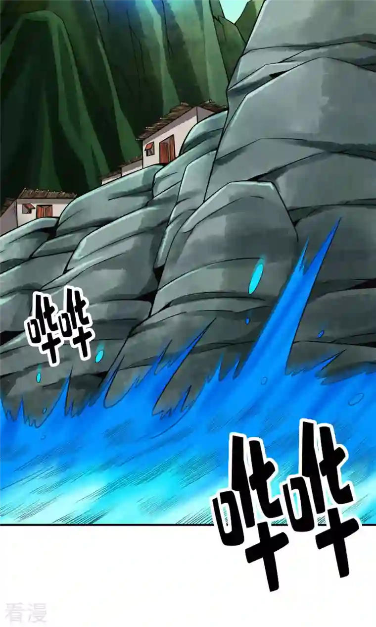 我师兄实在太稳健了第69话 小海岛