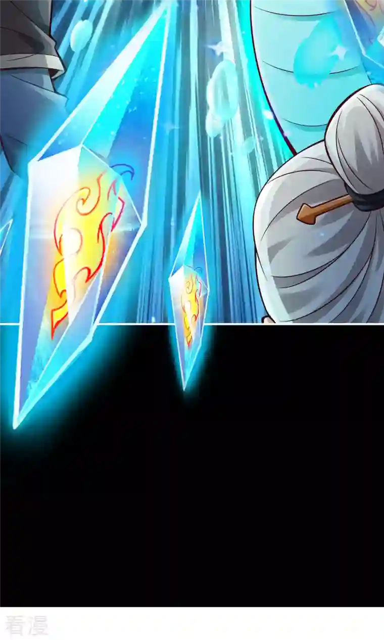 我师兄实在太稳健了第71话 水元惊天印