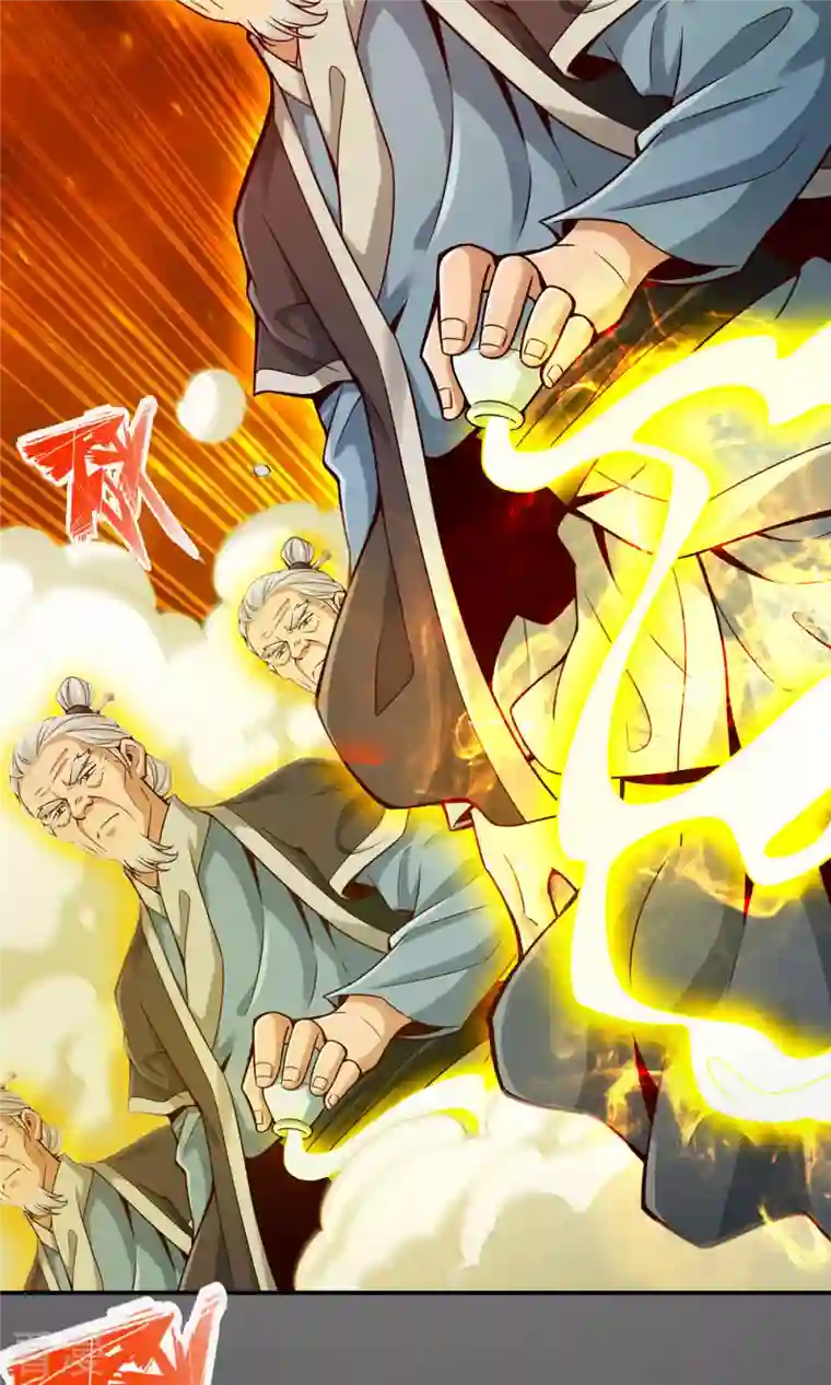 我师兄实在太稳健了第71话 水元惊天印