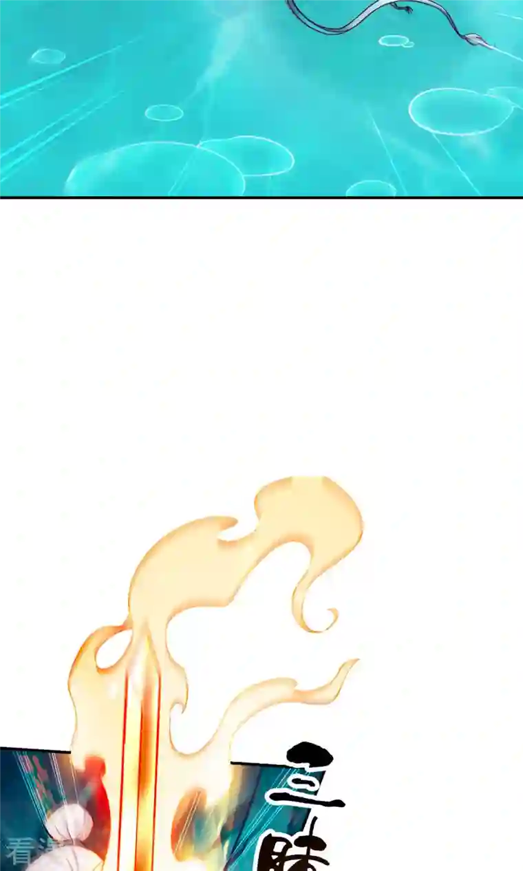 我师兄实在太稳健了第72话 六芒剑阵