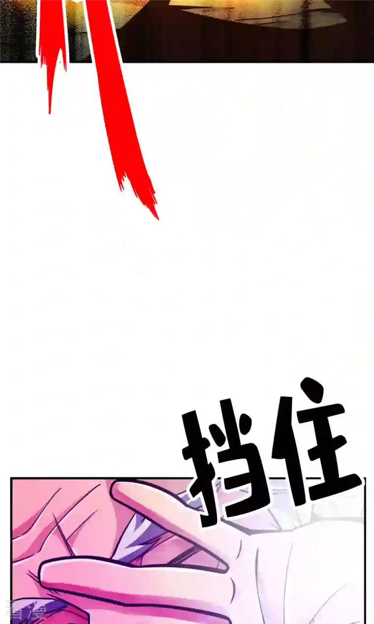 我师兄实在太稳健了第72话 六芒剑阵