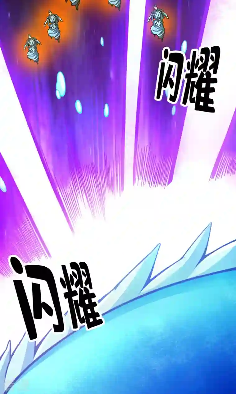 我师兄实在太稳健了第72话 六芒剑阵