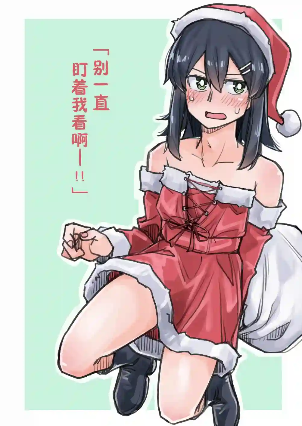 帅气的她与女装的我第25.5话