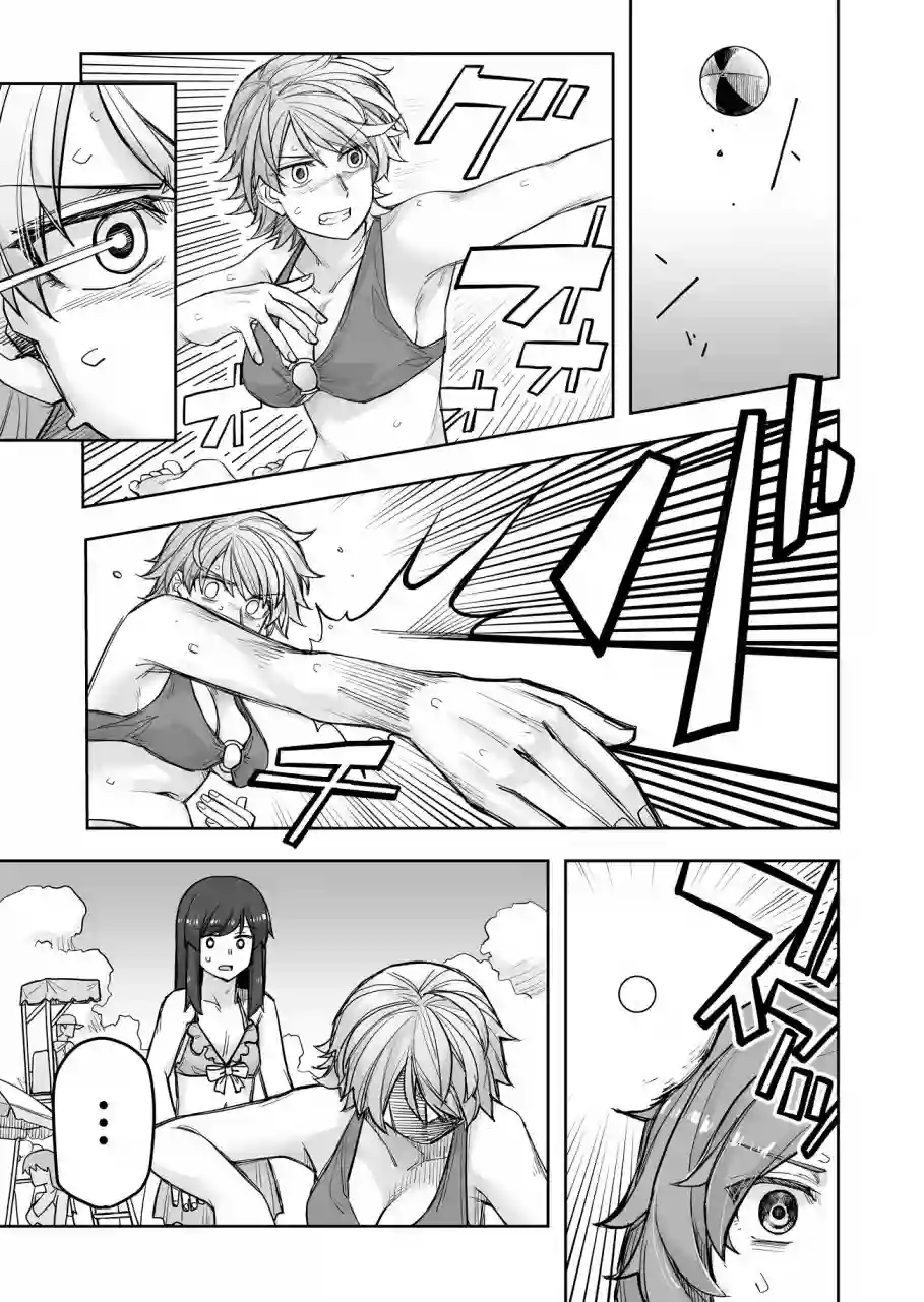 帅气的她与女装的我第60话