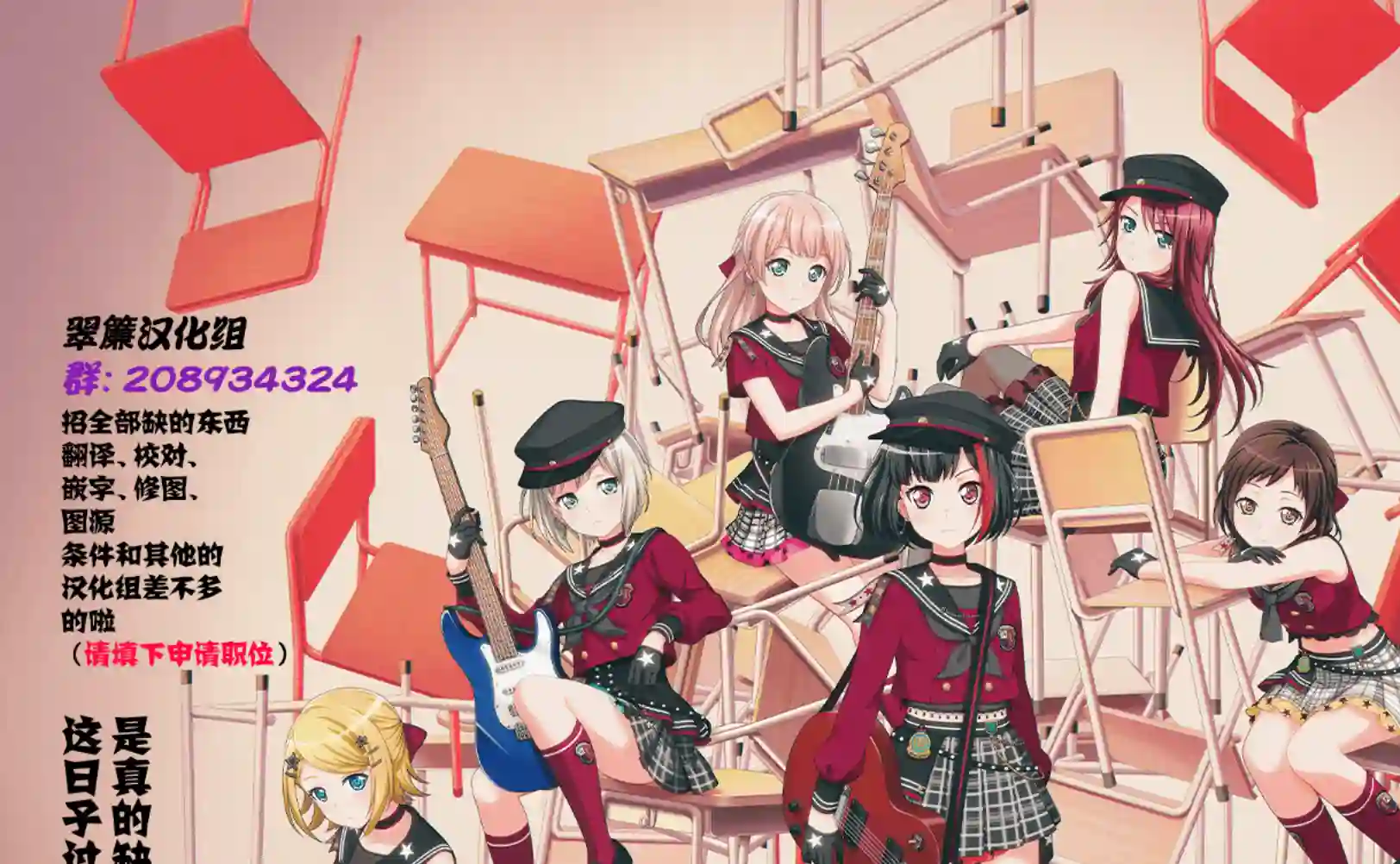 D4DJ官方四格第01话