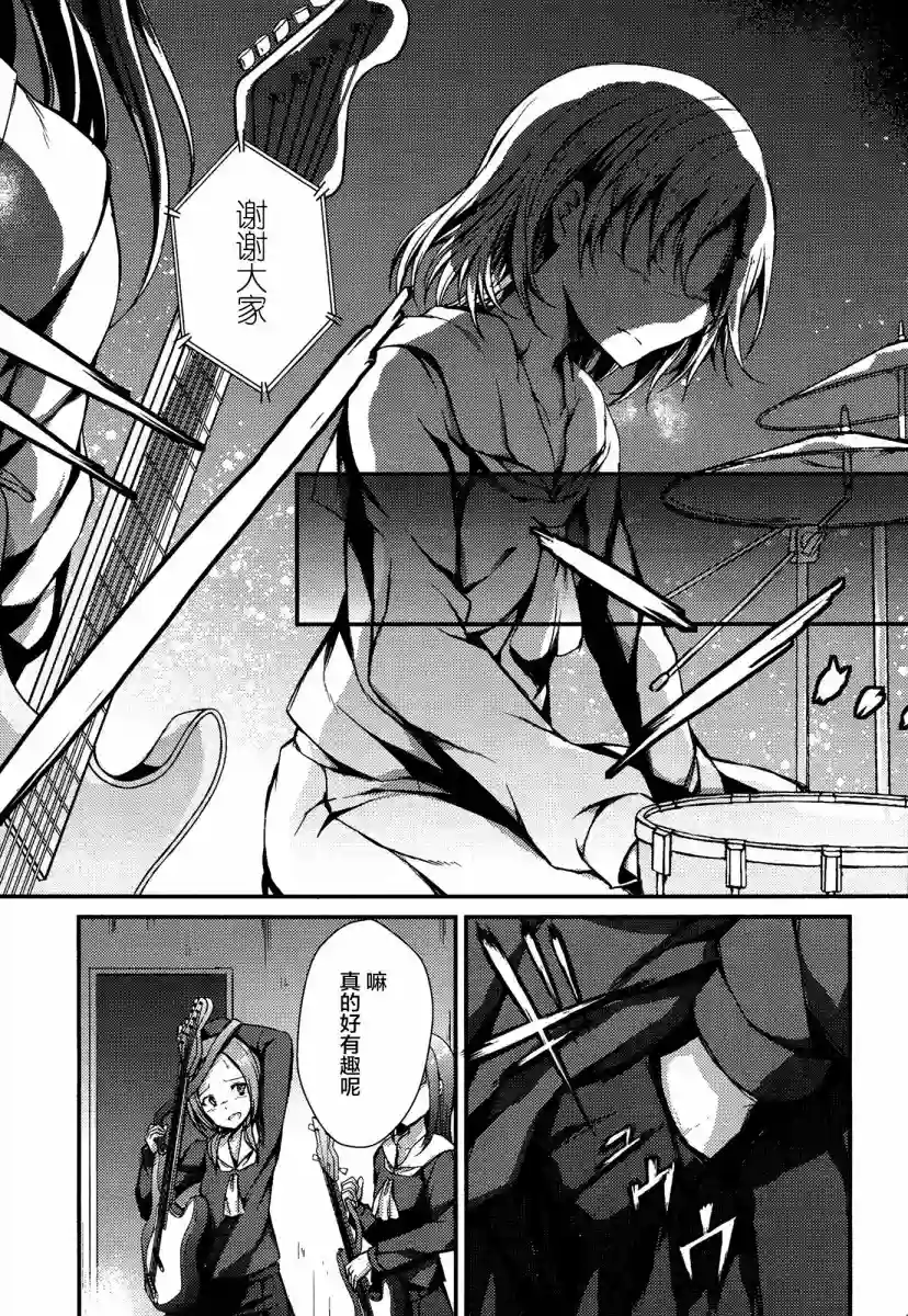 RAiSe!~The story of my music第07话