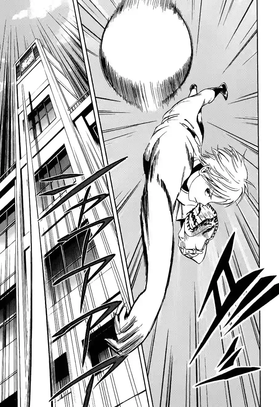 GRAND SLAM满贯全垒打第01卷