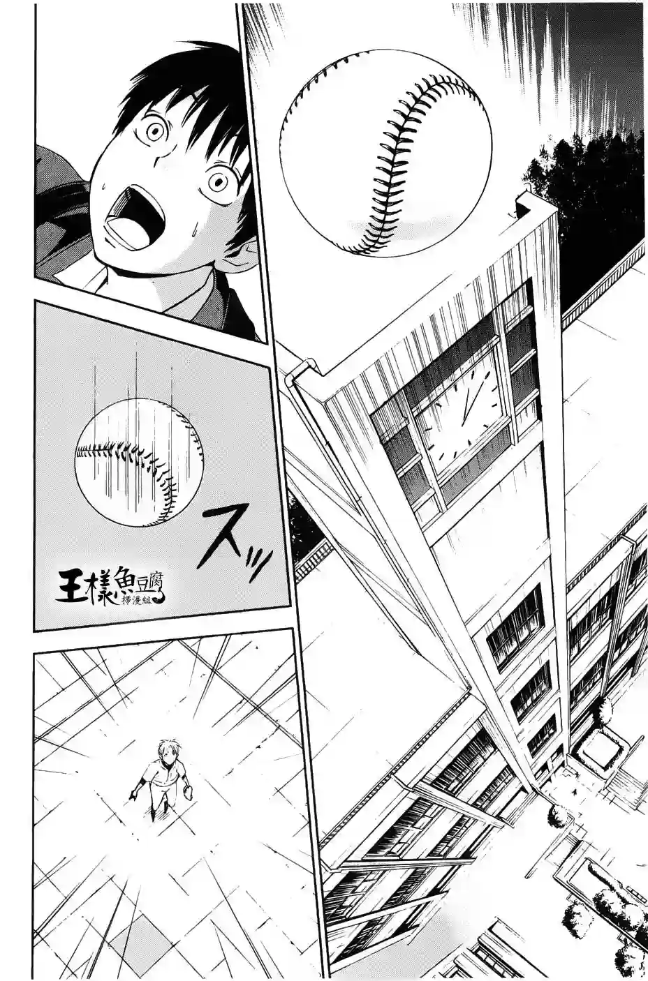 GRAND SLAM满贯全垒打第01卷