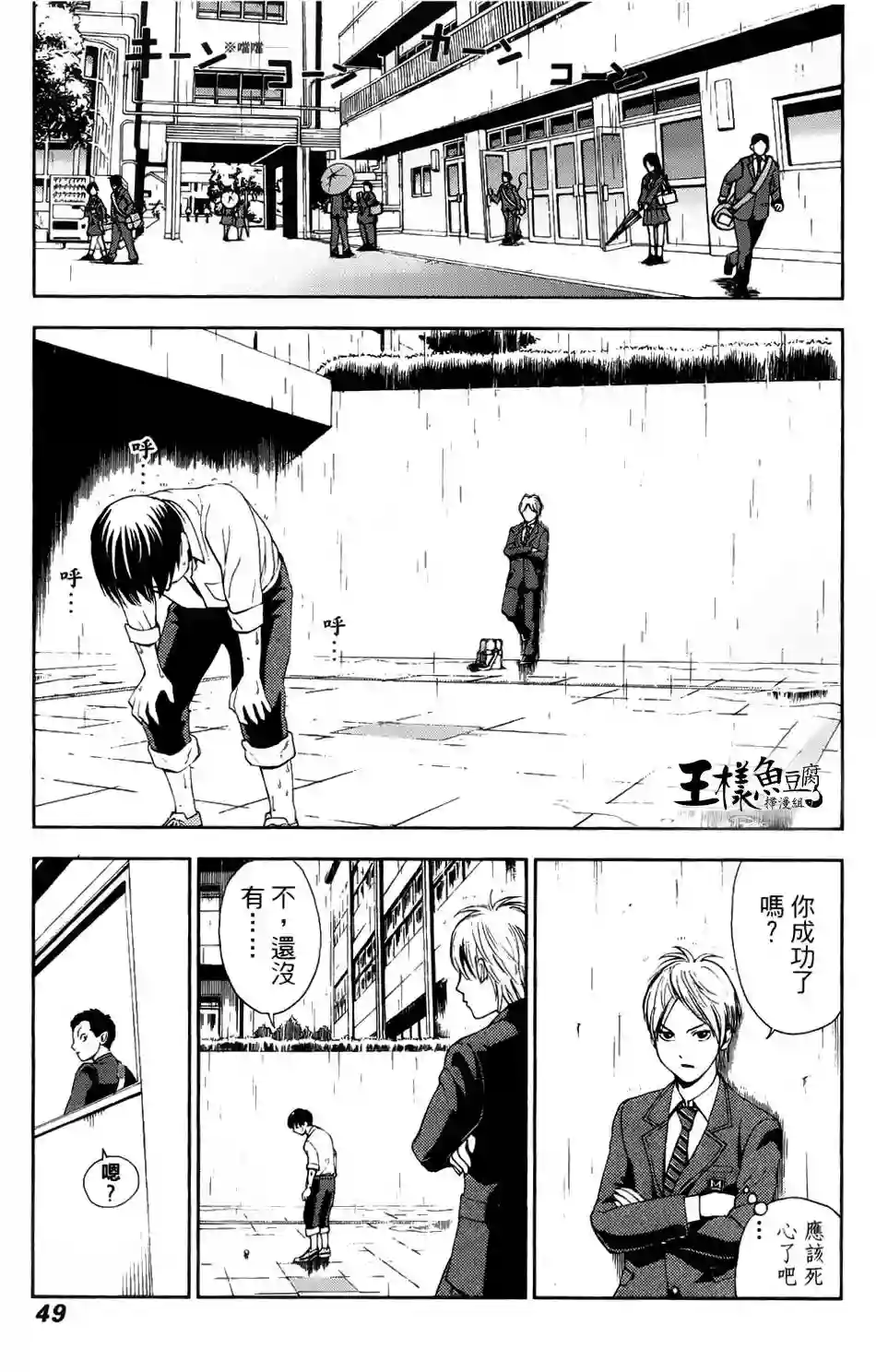 GRAND SLAM满贯全垒打第01卷