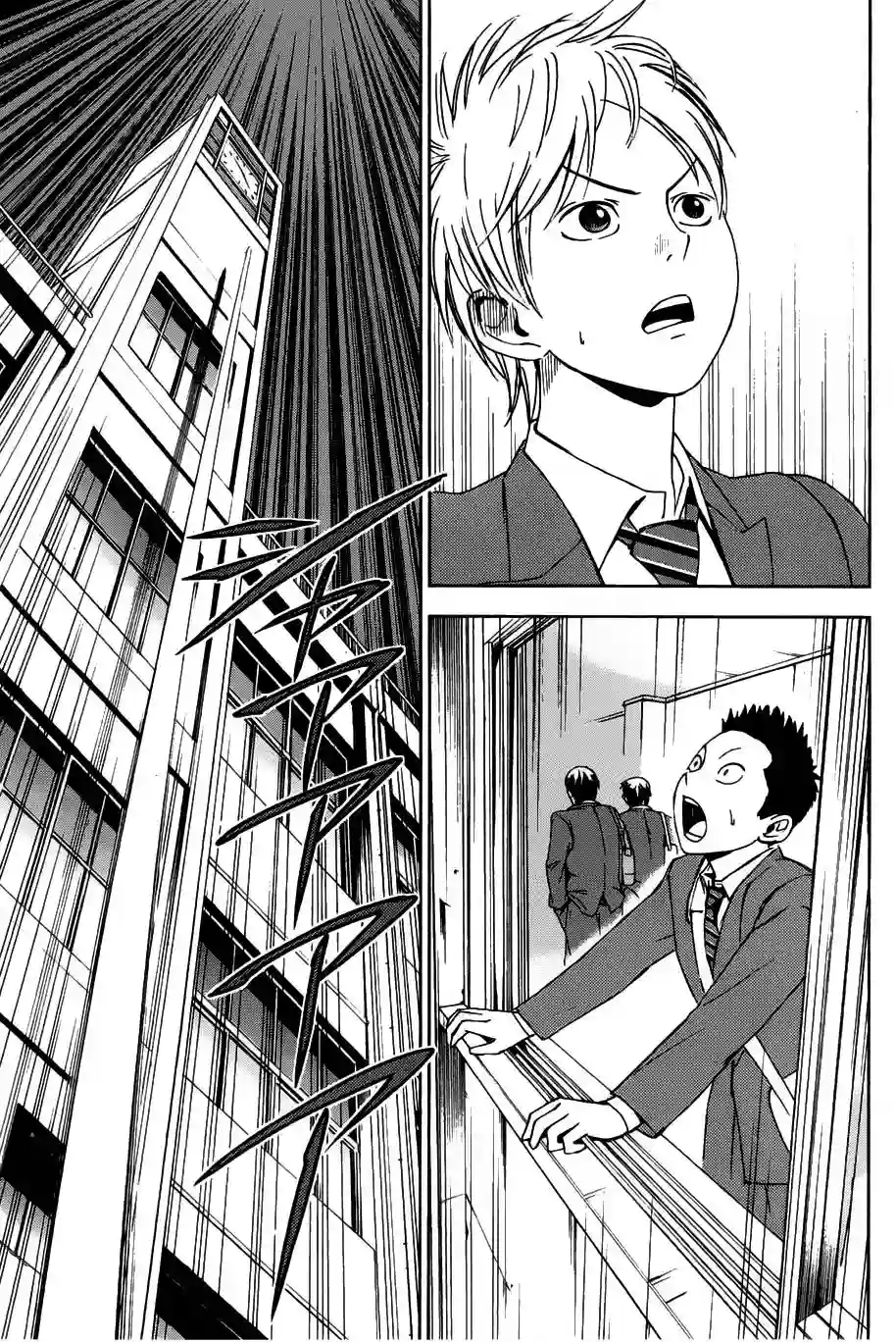 GRAND SLAM满贯全垒打第01卷