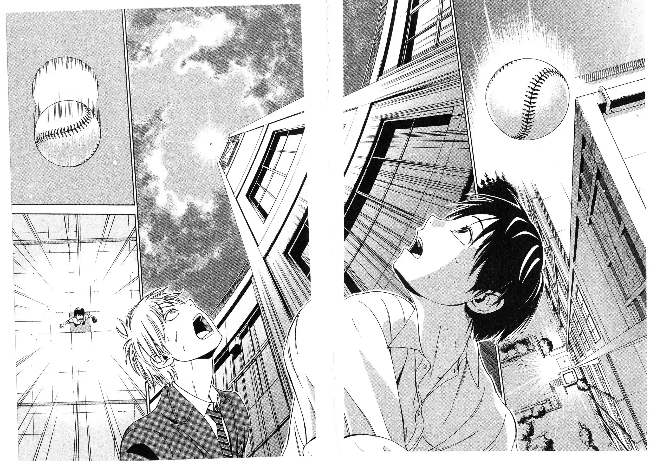 GRAND SLAM满贯全垒打第01卷