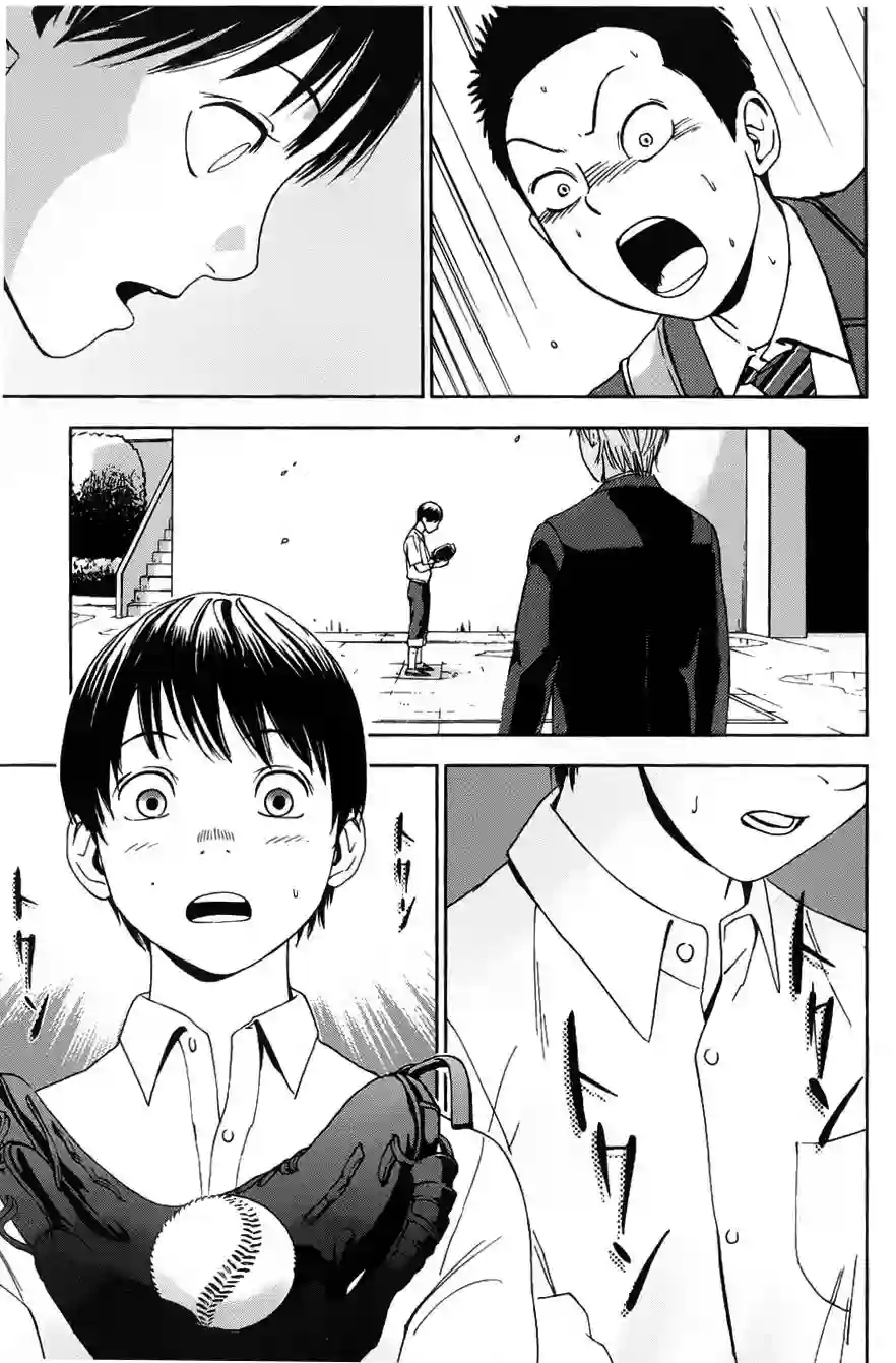 GRAND SLAM满贯全垒打第01卷