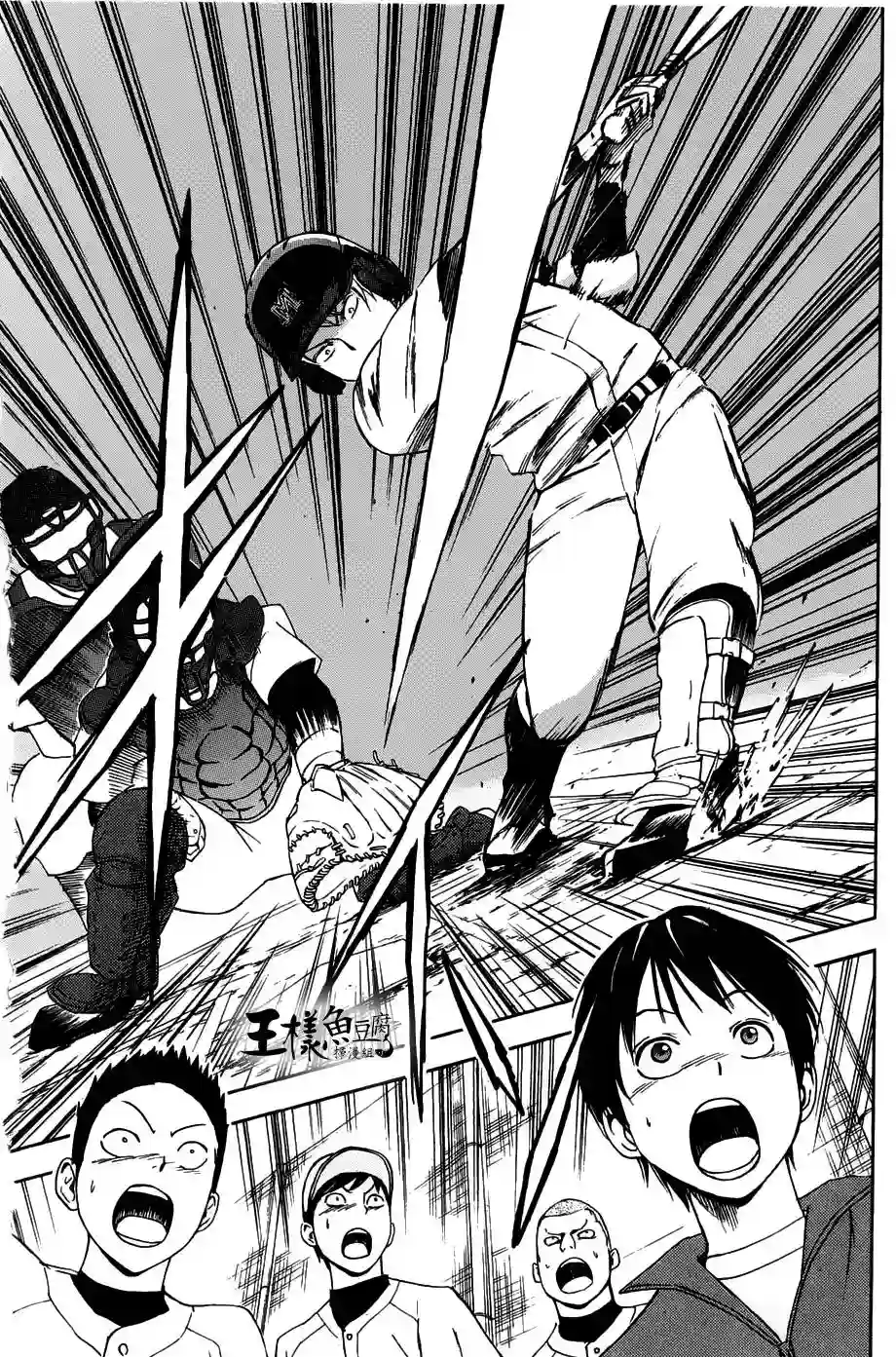 GRAND SLAM满贯全垒打第02话