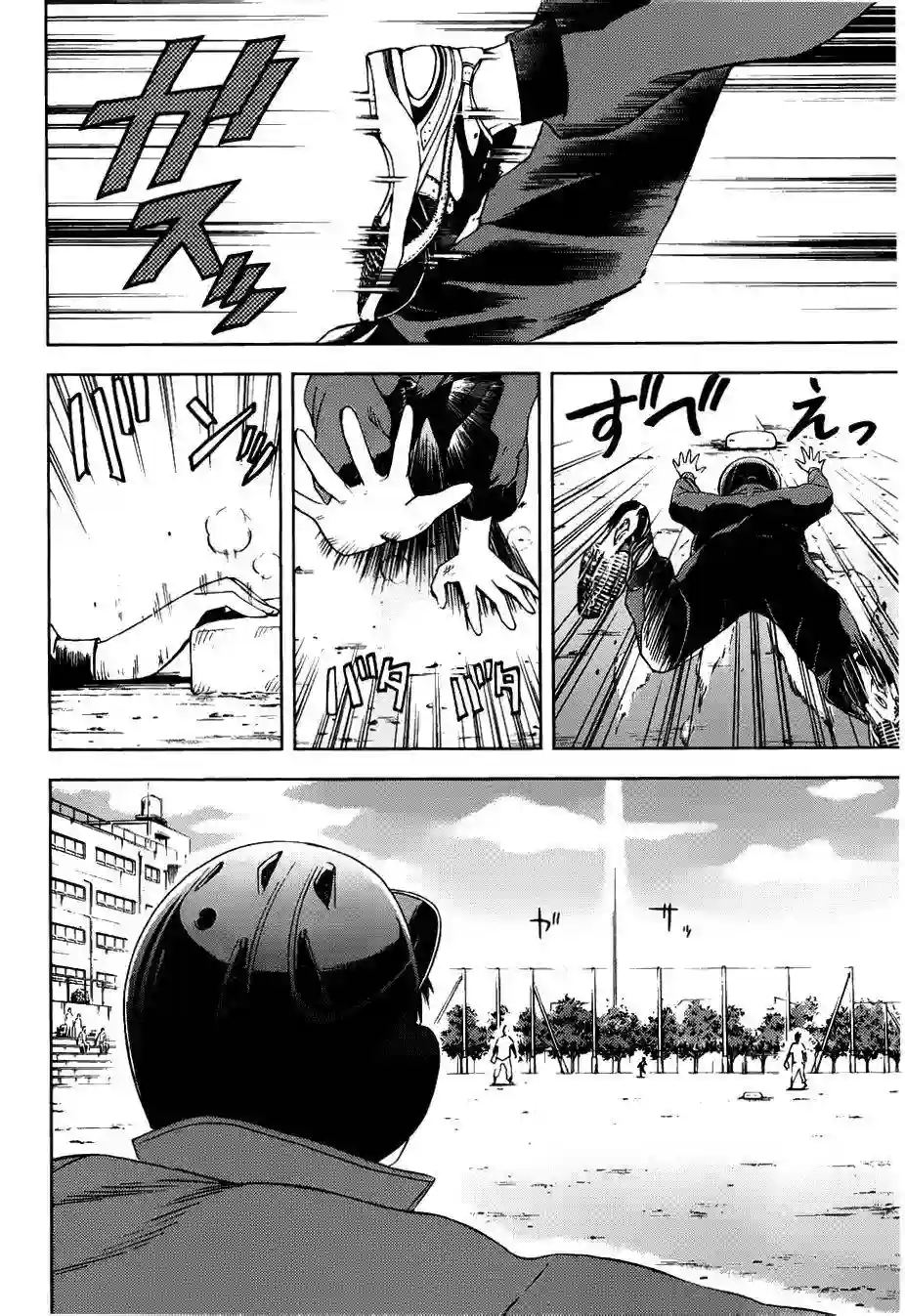 GRAND SLAM满贯全垒打第03话