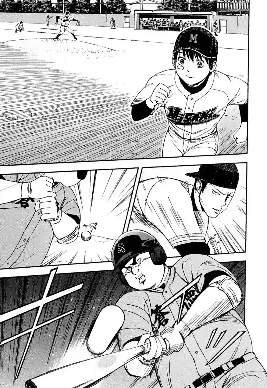 GRAND SLAM满贯全垒打第13话