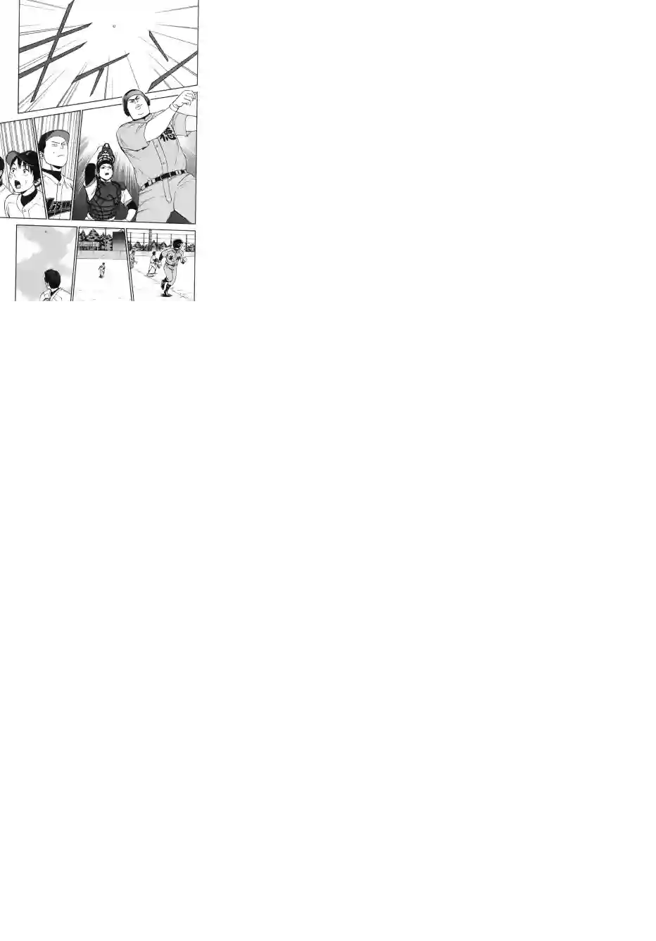 GRAND SLAM满贯全垒打第15话