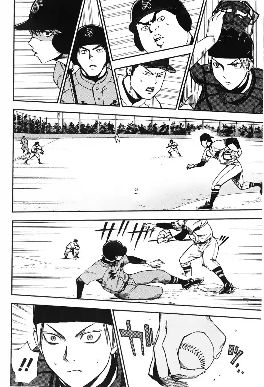 GRAND SLAM满贯全垒打第16话