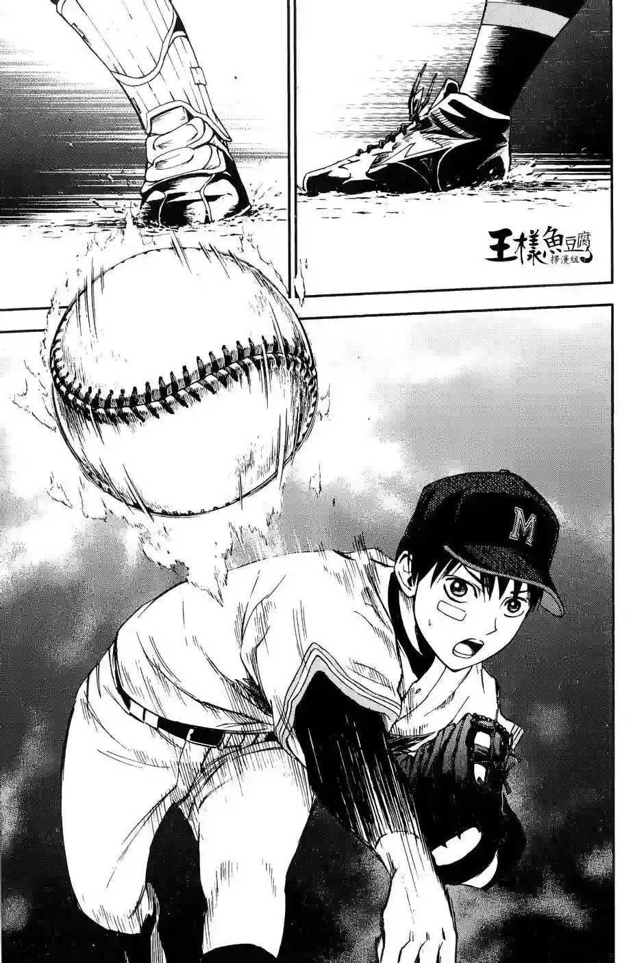 GRAND SLAM满贯全垒打第18话