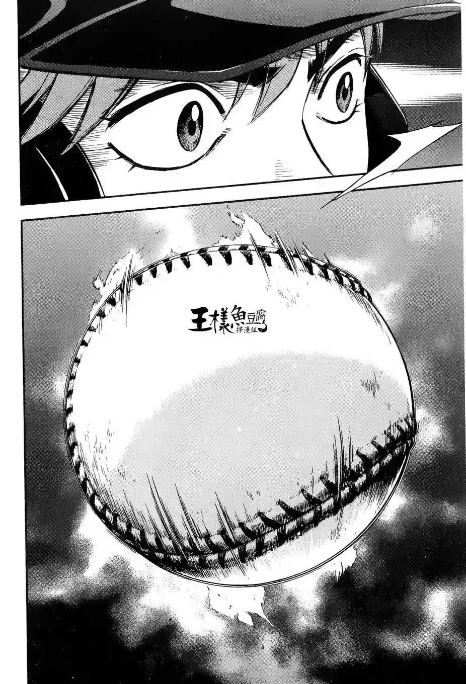 GRAND SLAM满贯全垒打第18话